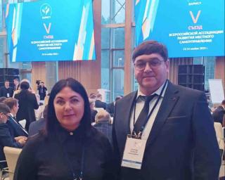 Ямальцы принимают участие в V отчётно-выборном съезде Всероссийской ассоциации развития местного самоуправления (ВАРМСУ)