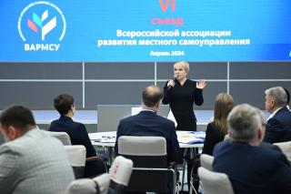 В Москве проходит VI Съезд Всероссийской ассоциации развития местного самоуправления
