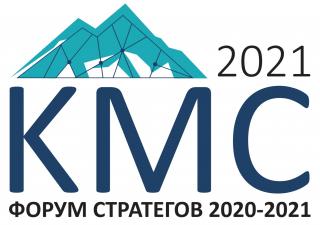 Конкурс муниципальных стратегий в 2021 году будет посвящен развитию Арктики